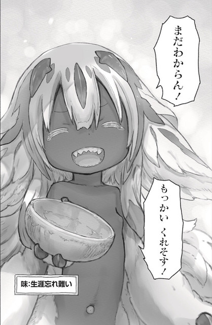 Made in Abyss Chapter 61 Discussion - Forums 