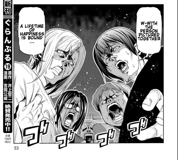 Grand Blue Dreaming 19