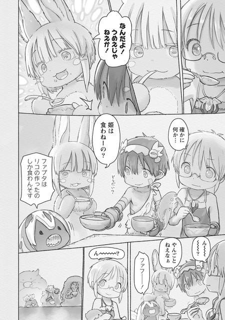 Made in Abyss, Chapter 66 - Made in Abyss Manga Online