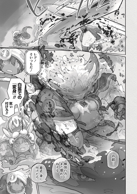 Made in Abyss Chapter 57 Discussion - Forums 
