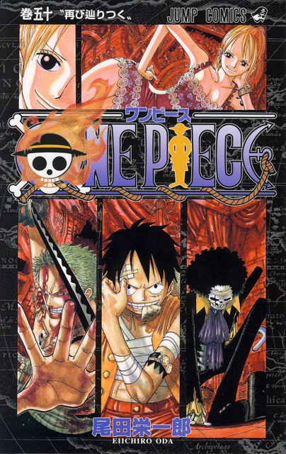 Chapter 1031, One Piece Wiki