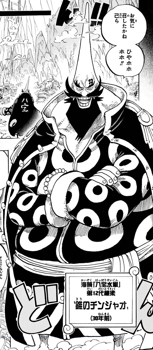 One Piece chapter 1066: How the World Government created their own