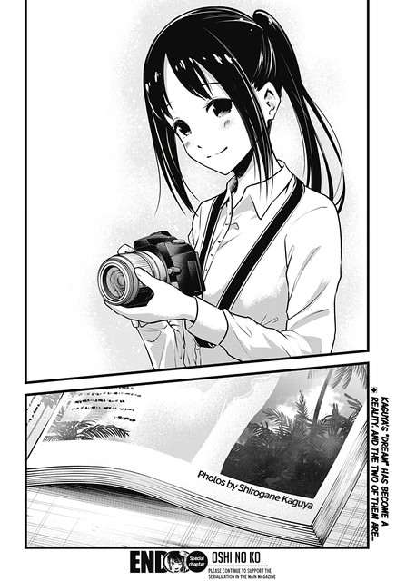 Latest chapter of manga Oshi no Ko confirms that it's taking place in the  same universe as Kaguya-Sama - Forums 