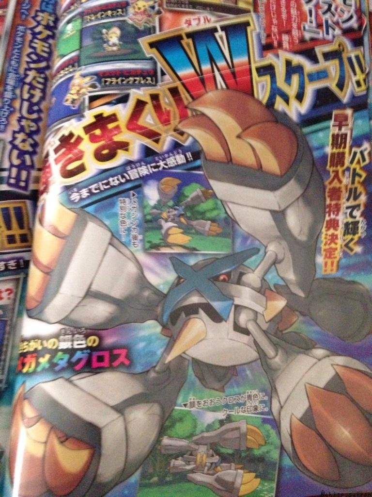 Pokemon Omega Ruby And Alpha Sapphire Forums Myanimelist Net
