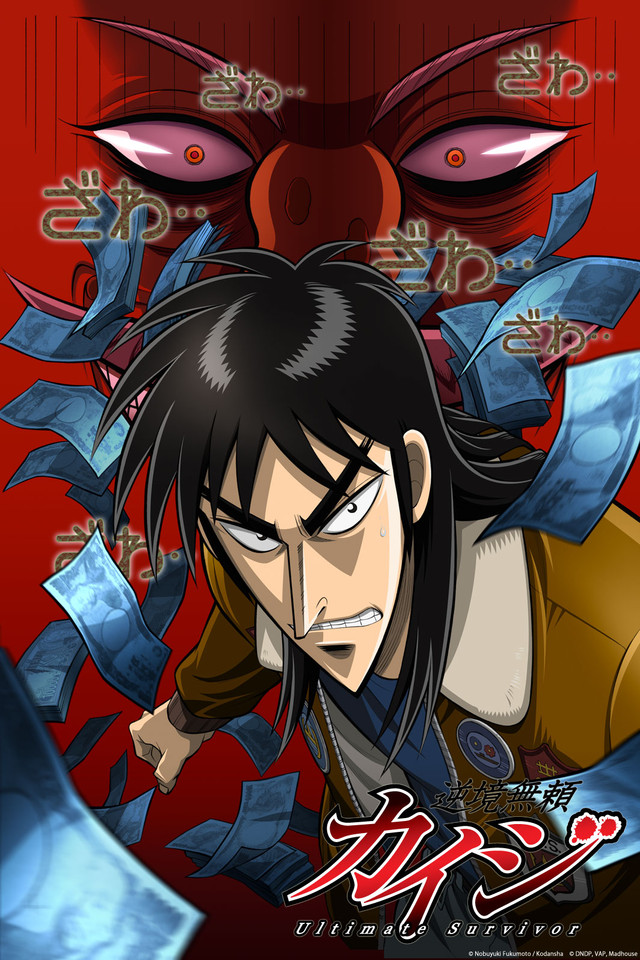 Gyakkyou Burai Kaiji Ultimate Survivor Kaiji Ultimate Survivor Myanimelist Net