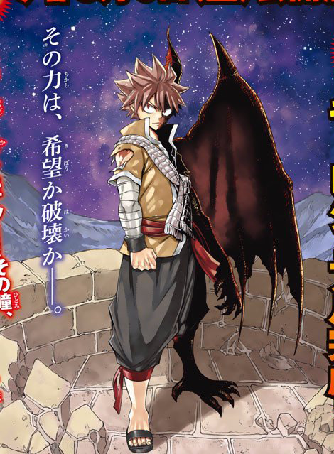 Anime Movie Review: Fairy Tail Dragon Cry