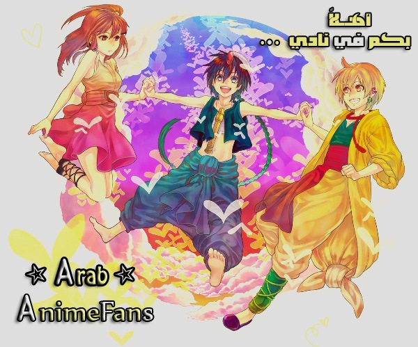 arab animefans club myanimelist net