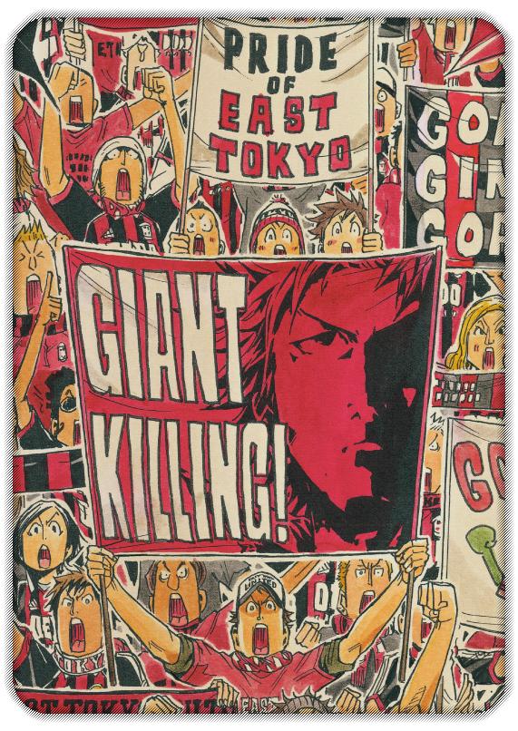 Giant Killing, Sakai Yoshinori and Sera Kyohei