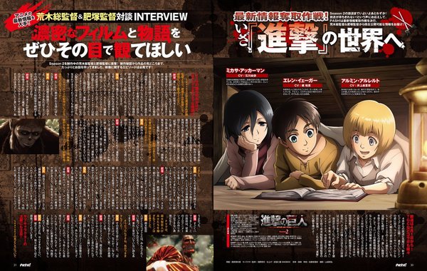 attack on titan season 3 Archives - Otaku USA Magazine