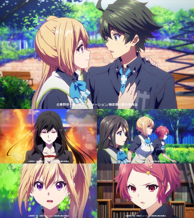 Anime Trending - Anime: Musaigen no Phantom World That moment when your  mother accepts your harem with open arms and no problems. xD In any case,  this episode of Phantom World was