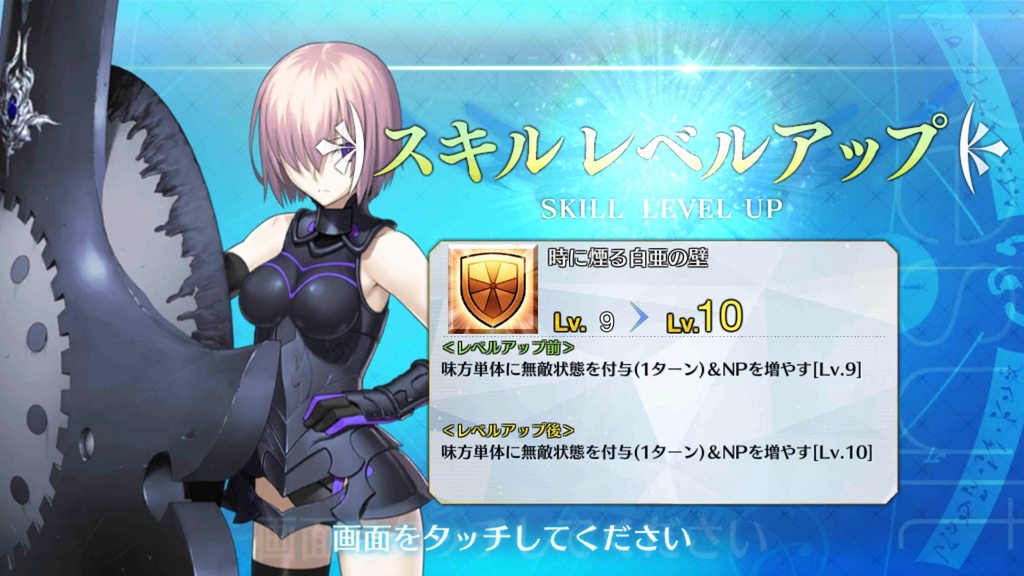 Official MAL All-around Fate/Grand Order & Type-Moon Church. - Club 