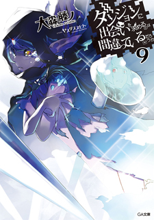 Japan's Weekly Light Novel Rankings for Sep 14 - 20 