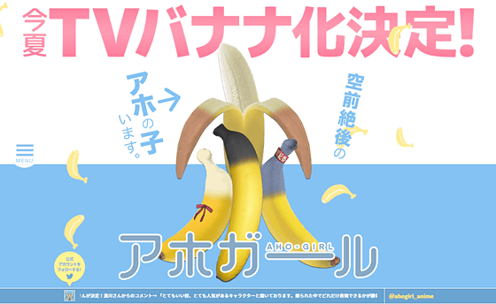 Featured image of post Myanimelist April Fools