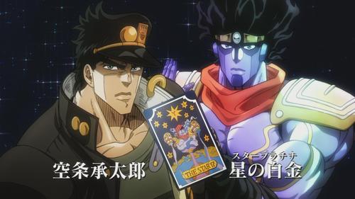 cohost! - [STAND MASTER] — JOTARO KUJO