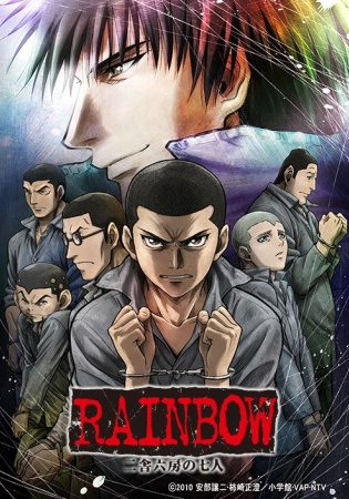 Rainbow Nisha Rokubou No Shichinin Rainbow Myanimelist Net