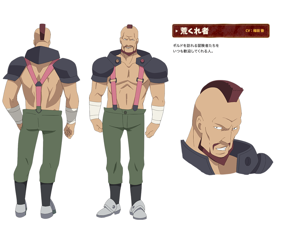 Kono Subarashii Sekai Ni Shukufuku Wo New Information Forums Myanimelist Net