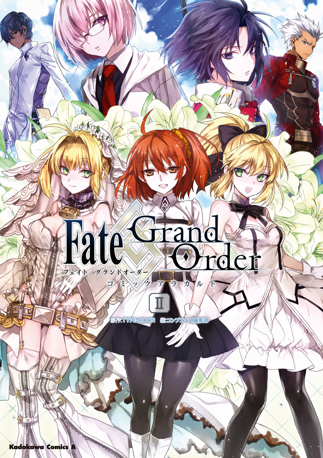 Fate/Grand Order Comic Anthology Manga