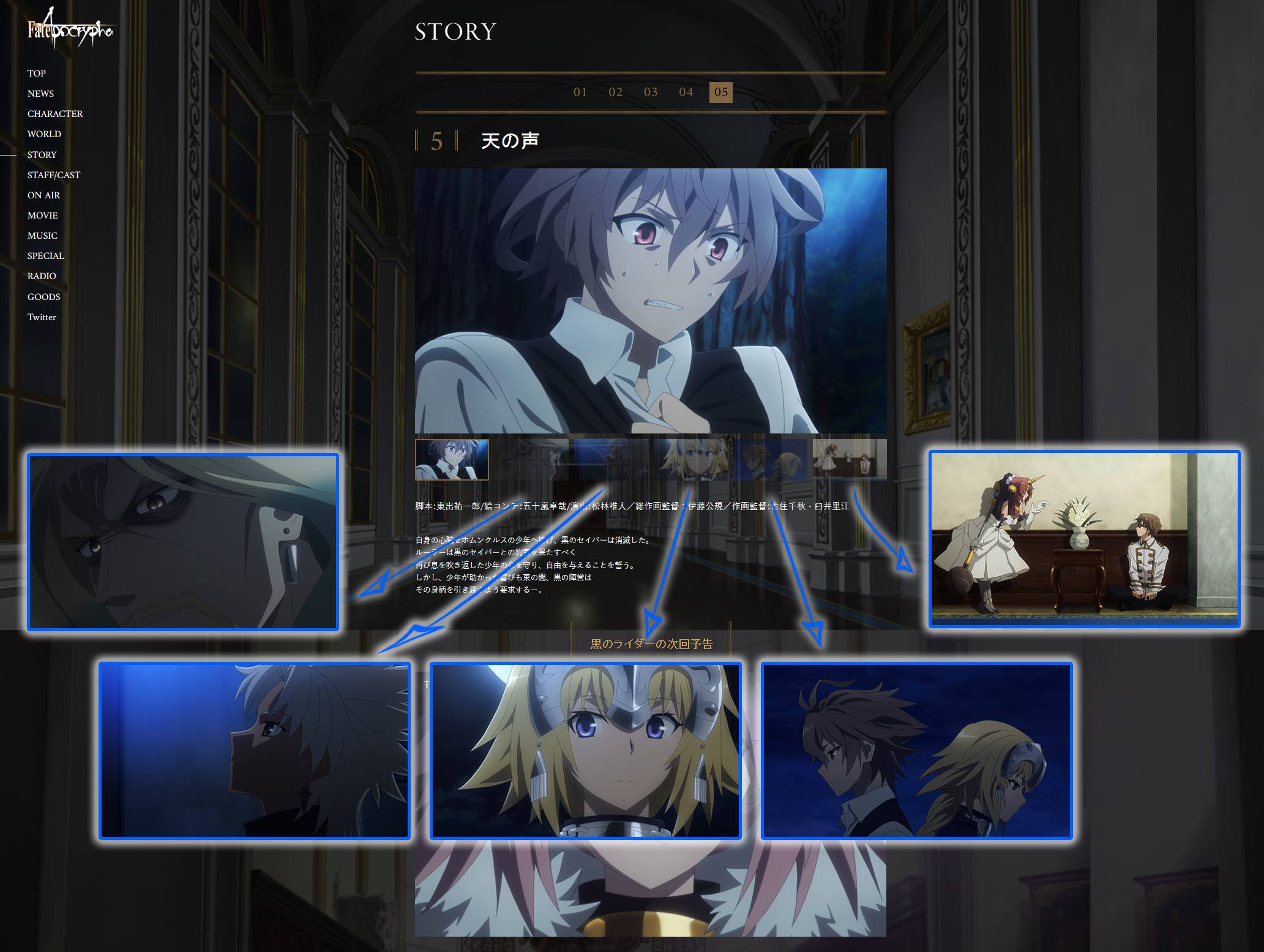 Fate Apocrypha Web Preview Eng Sub Updated Episode 25 Preview Finale Forums Myanimelist Net