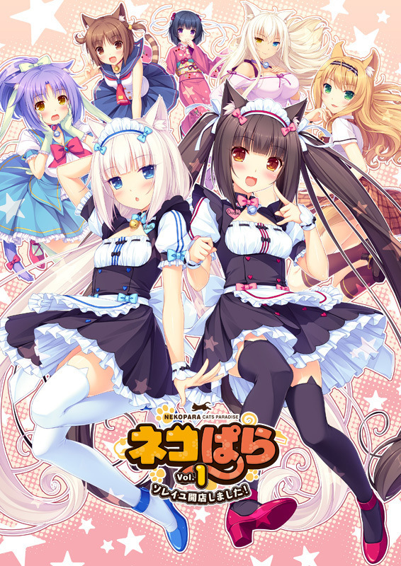  Anime  about Maid Butler Cafe  Forums MyAnimeList net