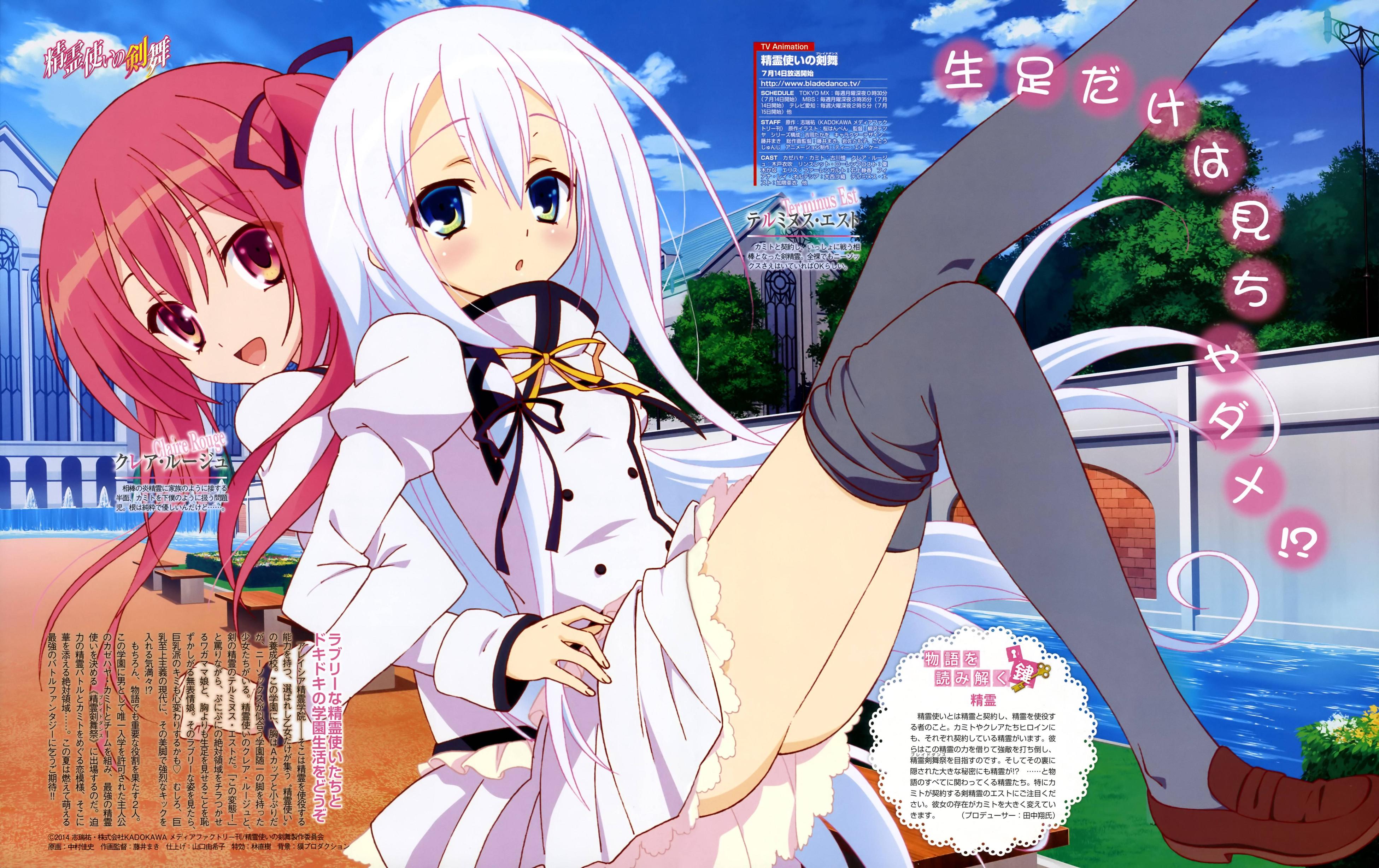 Key Visual Character Designs Forums Myanimelist Net