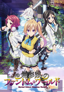 Musaigen no Phantom World' Anime Adaptation Announced 