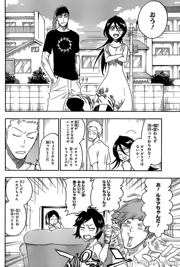 Fóruns Bleach, Manga - Comic strip