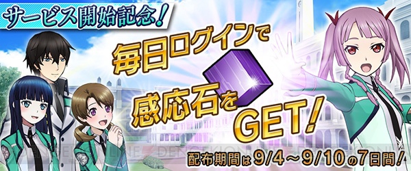 New Original Character Reina Mayaka in LOST ZERO Mobile Game - Forums ...