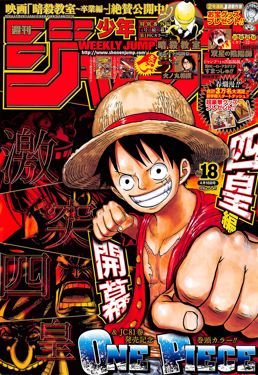 One Piece Chapter 1 Discussion Forums Myanimelist Net