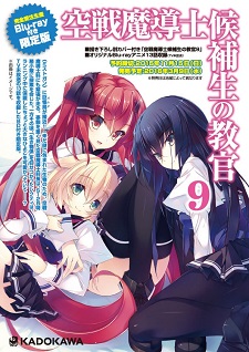 Ninth 'Kuusen Madoushi Kouhosei no Kyoukan' Light Novel Bundles