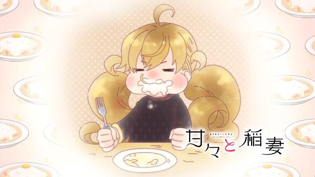 Featured image of post Amaama To Inazuma Food I d say that ever culture loves umami