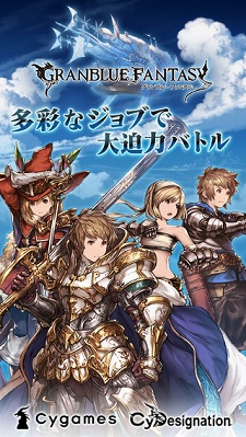 Granblue Fantasy Anime Season 2's 1st Promo Reveals Revamped MAPPA