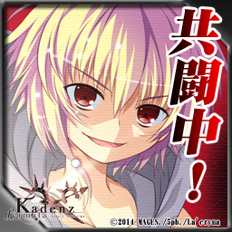 Kadenz Fermata Akkord Fortissimo Pre Release Discussion And Speculations 30 Forums Myanimelist Net