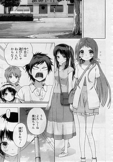 Nagi no Asukara manga? : r/NagiNoAsukara