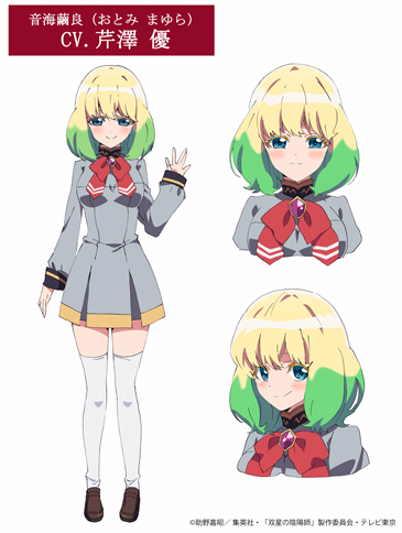 Sousei No Onmyouji - Twin Star Exorcists Characters, HD Png