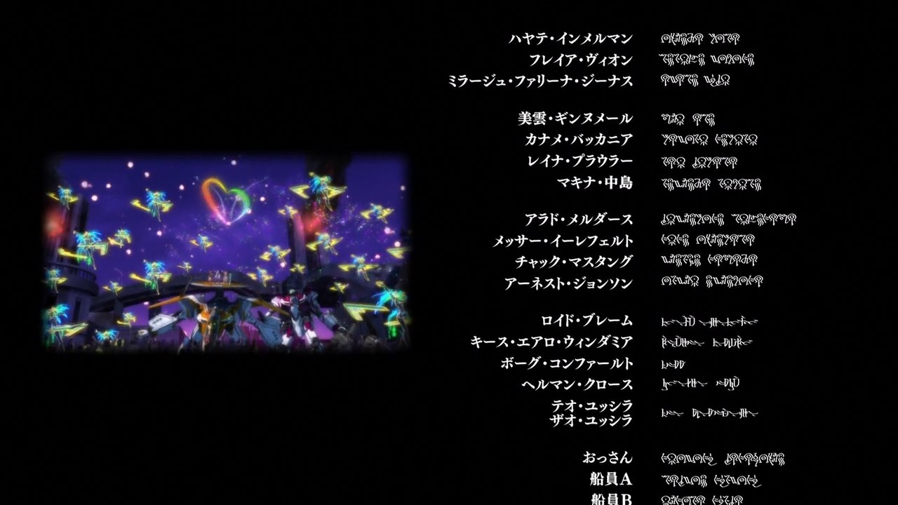 Macross D Episode 1 Discussion Forums Myanimelist Net