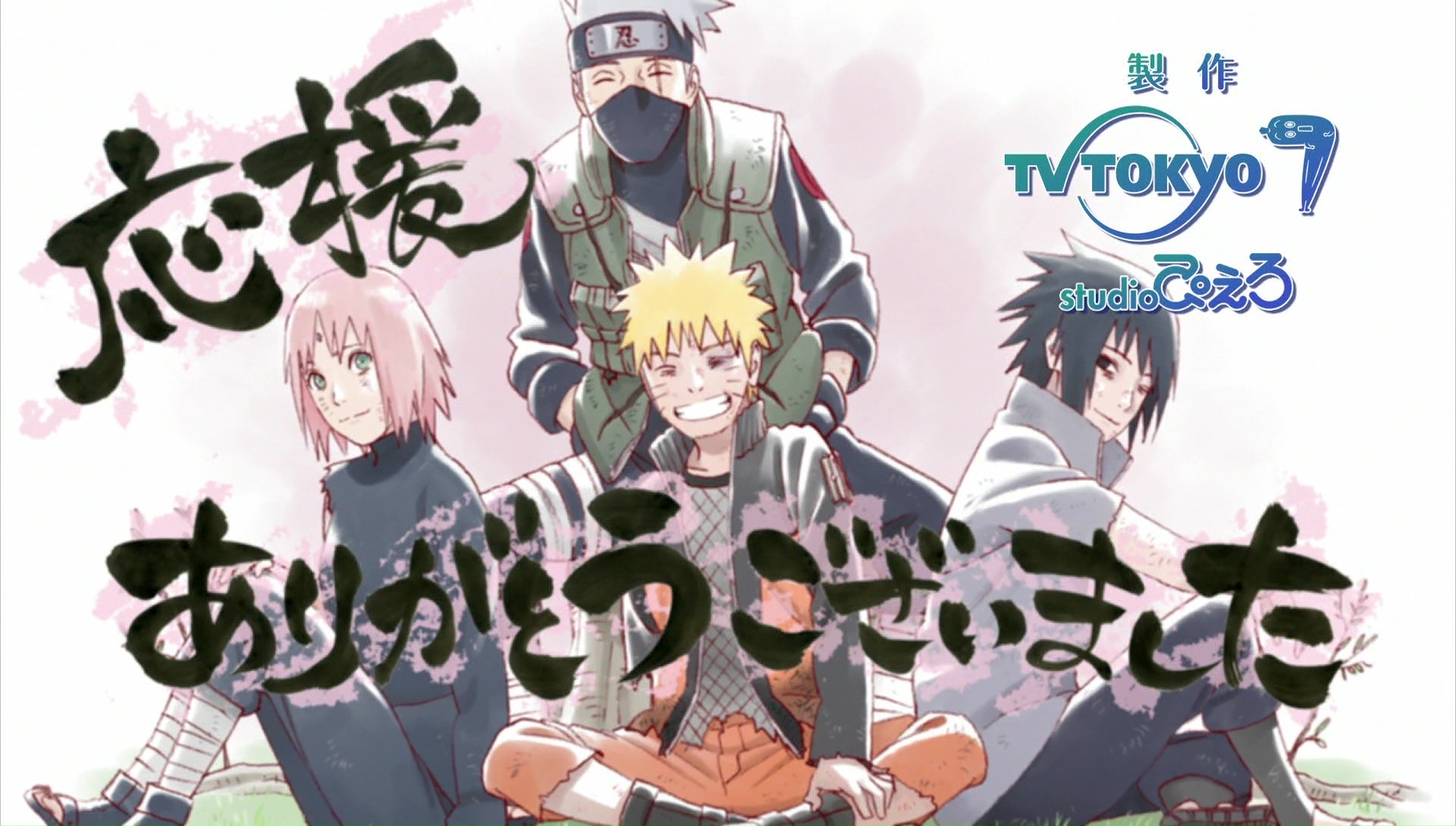 Naruto Shippuden anime airs finale on 500th episode - Entertainment - The  Jakarta Post