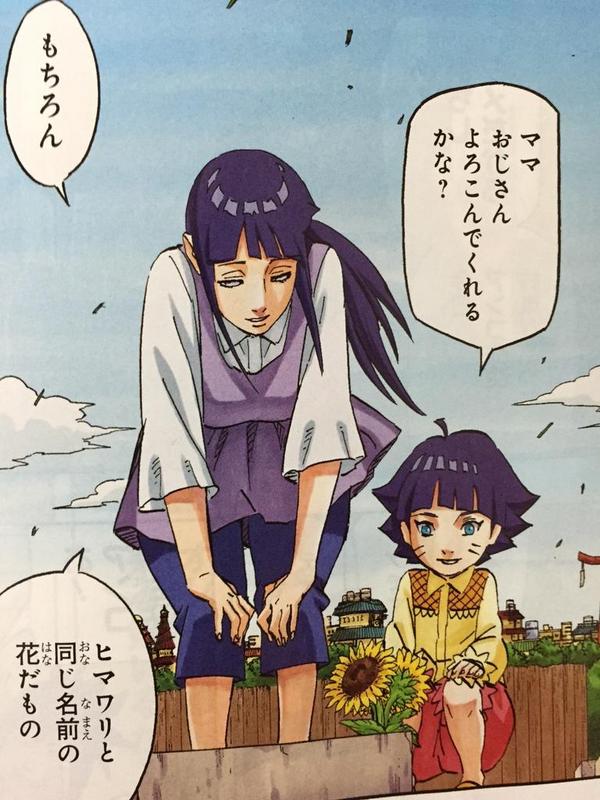 NaruHina fans br