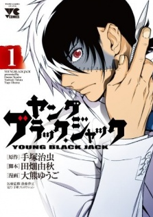 Which Black Jack Anime Is the Best Adaptation of Osamu Tezuka's