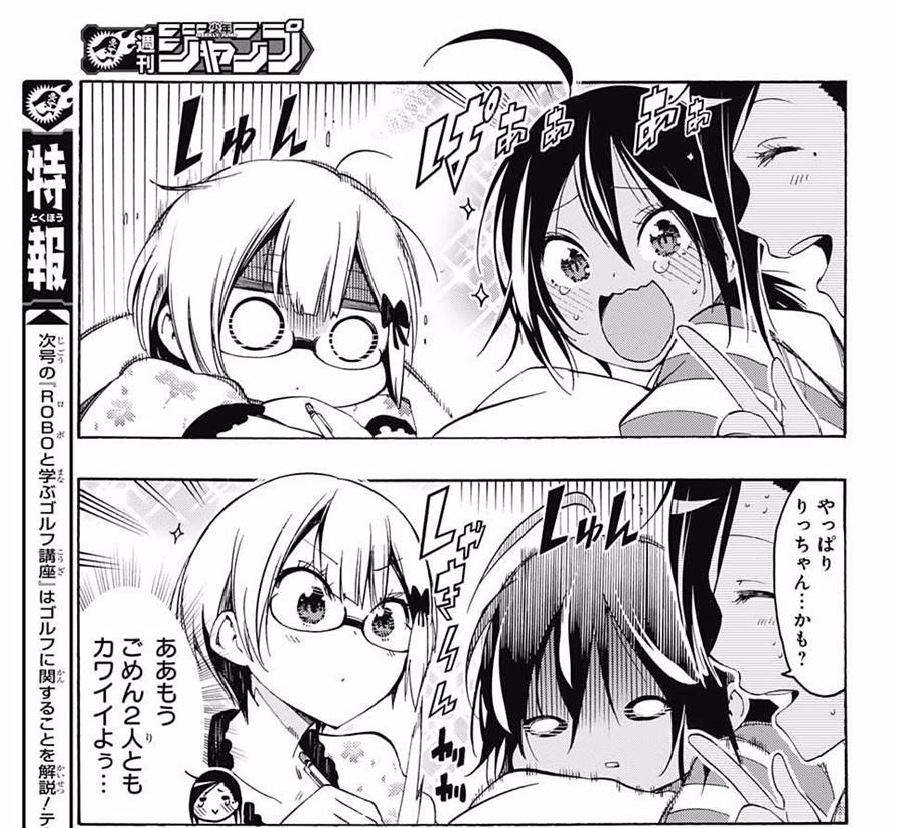 Bokutachi wa Benkyou ga Dekinai Chapter 23 Discussion - Forums