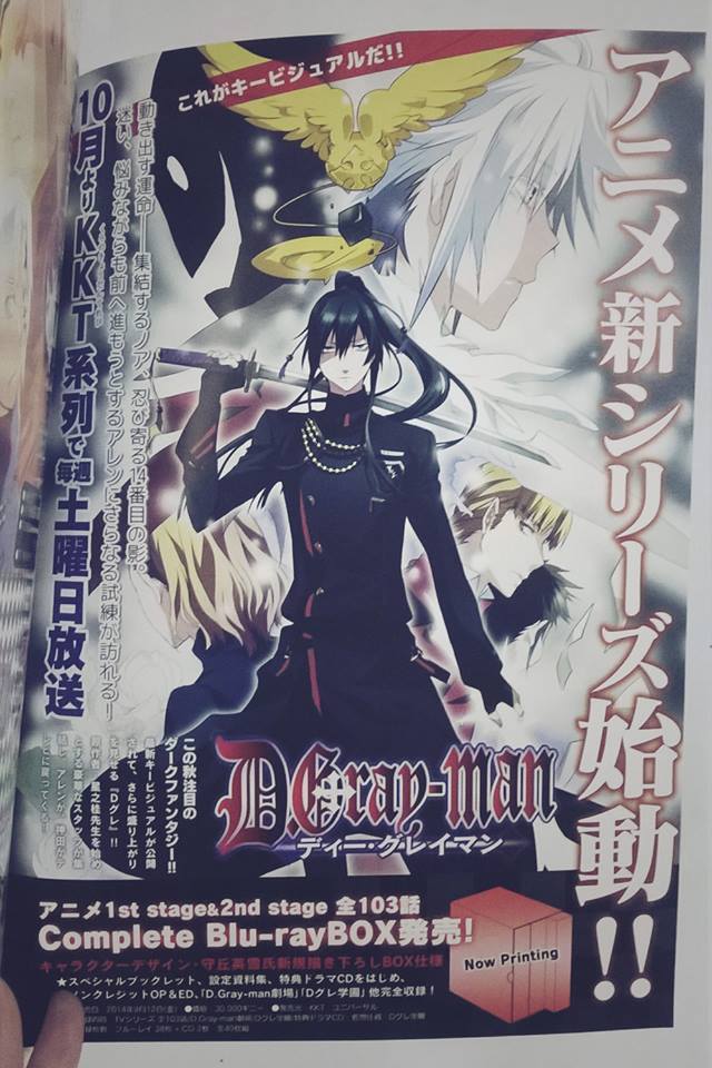 D Gray Man Anime Is Coming Back Forums Myanimelist Net