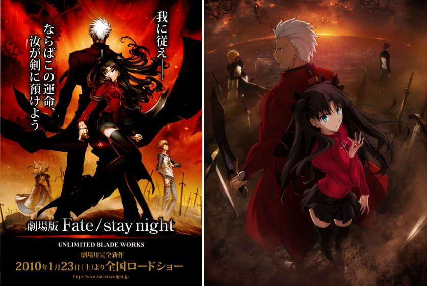 Fate Stay/Night VS Unlimited Blade Works - The Differences