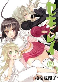 Ecchi Manga 'Sekirei' to End - Forums 