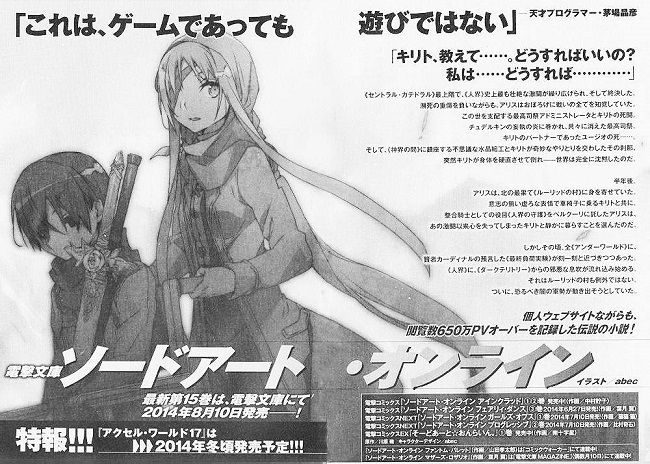 Volume 15 Cover And Illustrations Spoilers Forums Myanimelist Net