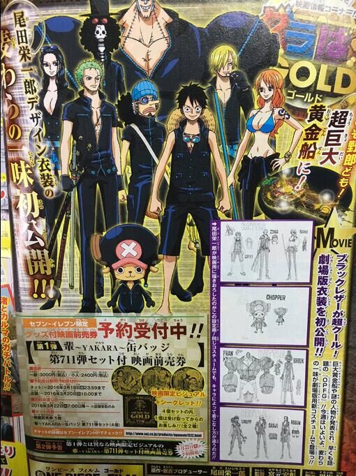 One Piece Film Gold (movie 13) - Anime News Network