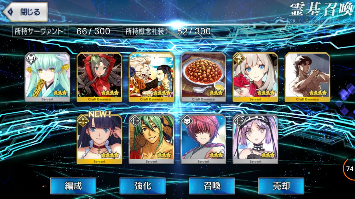 Fate/Grand Order] All-around Discussions (4590 - ) - Forums -  MyAnimeList.net