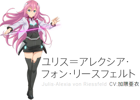 Gakusen Toshi Asterisk' Main Cast Announced - Forums - MyAnimeList.net