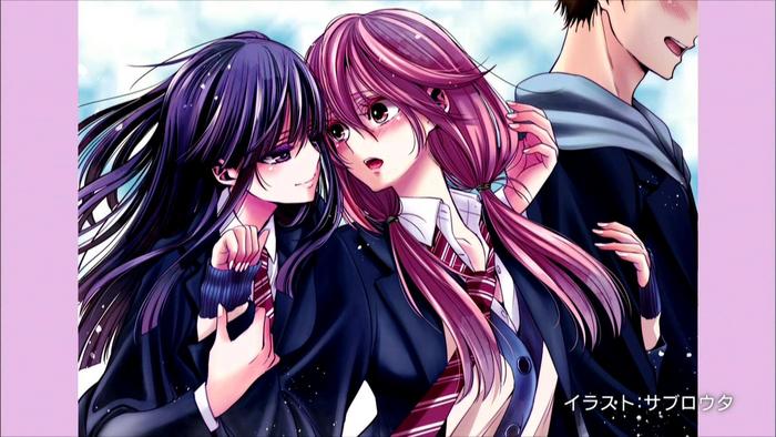 Netsuzou Trap Manga Fansite