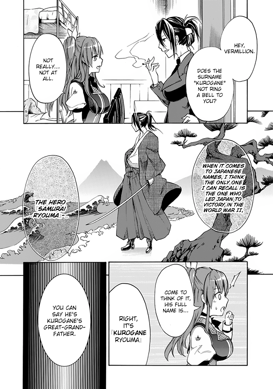 Rakudai Kishi no Eiyuutan is one Light Novel that does things