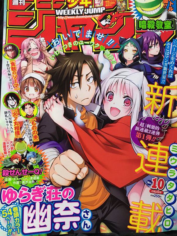 Manga 'Nanatsu no Taizai' Ends Seven-Year Serialization - Forums