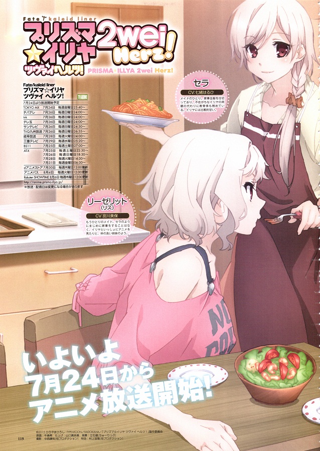 Key Visual Character Designs Updated 8 13 Forums Myanimelist Net